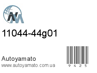 11044-44g01 (NIPPON MOTORS)